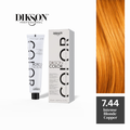 INTENSE BLONDE COPPER